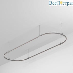 Трек Arlight ART-APRIORI-OVAL-ROD-800-3000x1000 (TN) 050199