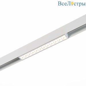 Трековый светодиодный светильник для магнитного шинопровода ST Luce Seide ST361.546.12