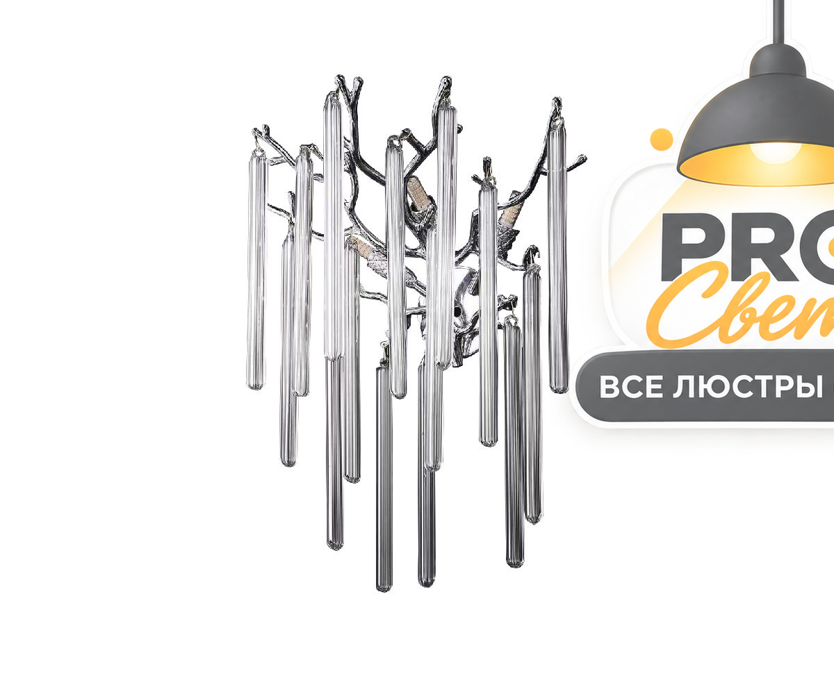 настенный светильник kink light адели 07877,02