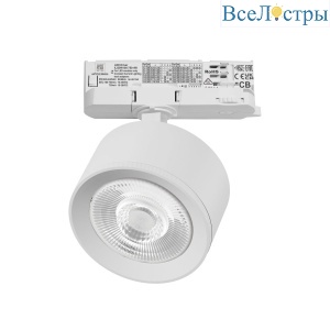 Трековый трехфазный светильник Quattro LED 60G с адаптером Lightstar Alta Pro A5546QT60G