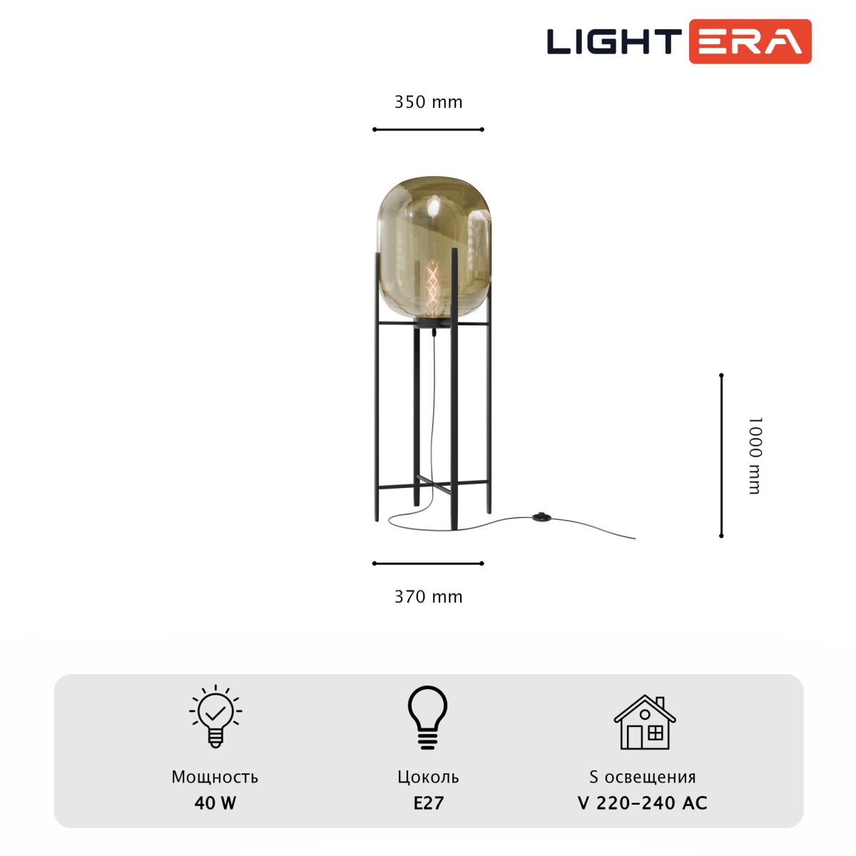 торшер lightera luleo le404f-1b