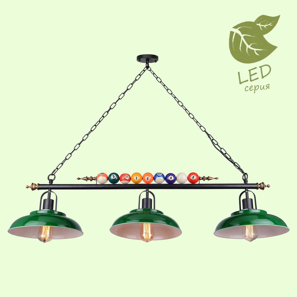 подвесная люстра lussole loft badger grlsp-9542