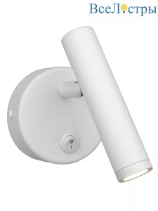NLS-7713-3W-WW-Wh