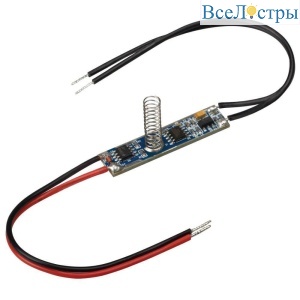 Диммер Arlight SR-2901S-H20 019445