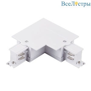 Соединение угловое перекидное встраиваемое с подводом питания к треку 5030xx-R Lightstar Quattro 503126-RPS