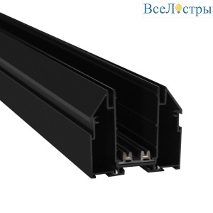 Шинопровод магнитный Aployt Magnetic track 220 APL.0274.00.300