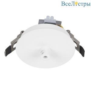 Чаша потолочная встраиваемая Arlight SPX-CANOPY-R90-C6.5 (WH) 046005