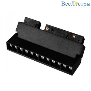 Трековый светильник AM Group MAGNET AM419 LL-20B-12T-12W-4000K