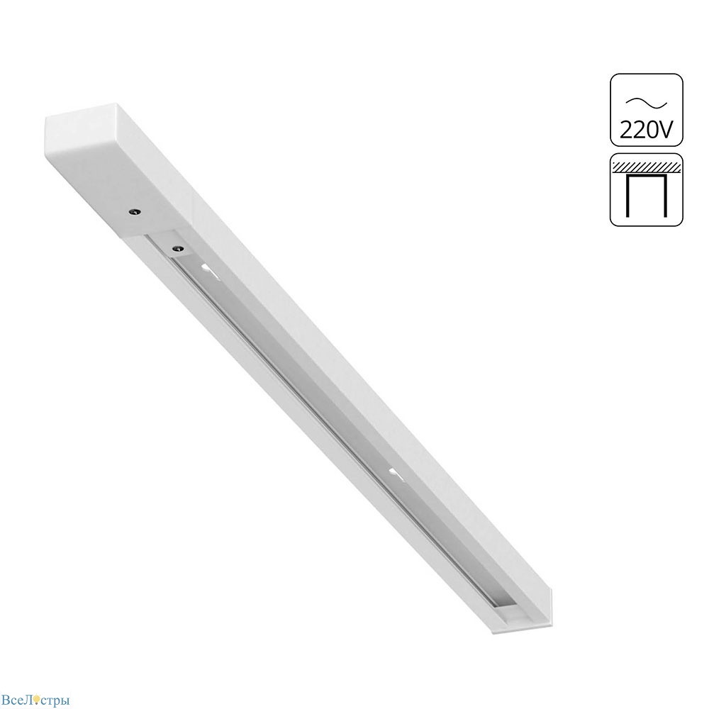 шинопровод arte lamp track accessories a540333