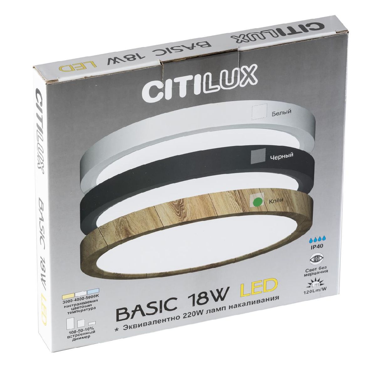 потолочный светильник citilux бейсик cl738122n