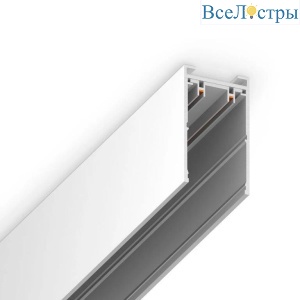 Шинопровод накладной AM Group AM541 3M WH SMART