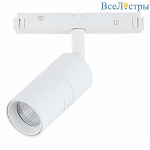 Трековый светодиодный светильник для магнитного шинопровода ST Luce Lemmi ST365.546.07