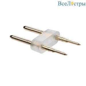 Соединитель Lightstar Neoled для неоновой ленты 430280