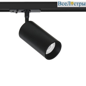 Трековый однофазный светильник Arte Lamp Aero A1336PL-1BK