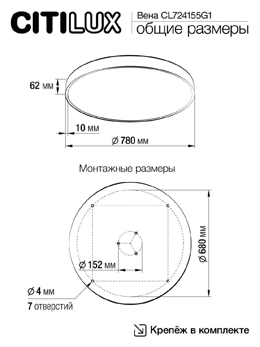 потолочная люстра citilux купер cl724155g1