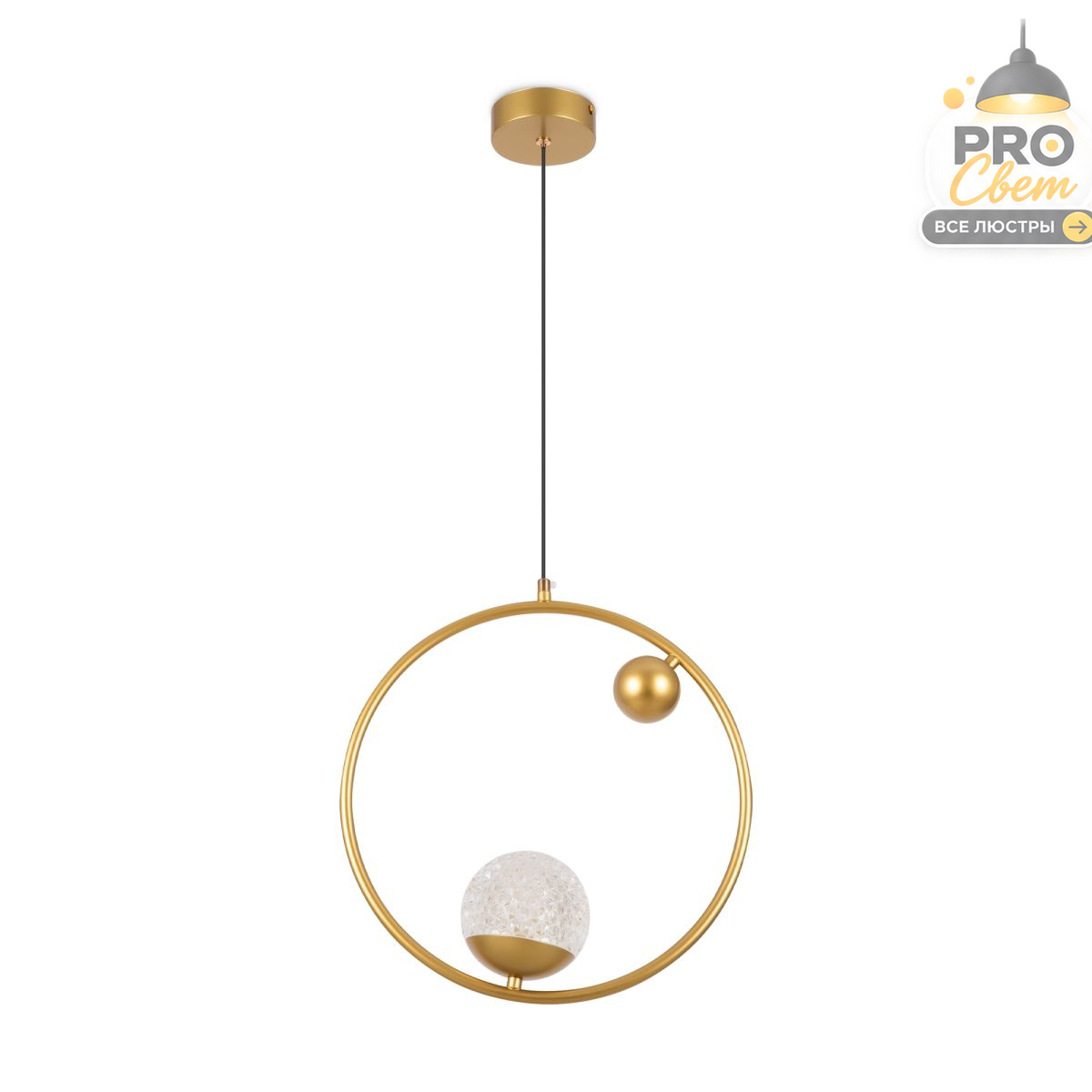 подвесной светильник freya planetary fr6081pl-l5g