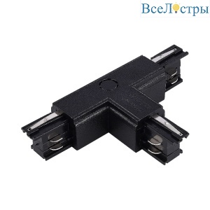 Т-образный токоподвод левый для шинопровода ST Luce ST030.409.16L2