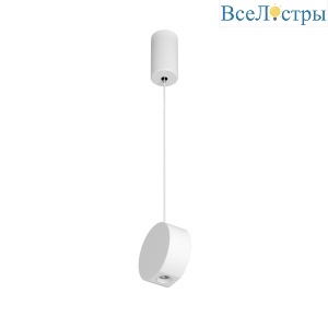 Подвесной светильник Arlight Elementa 032769