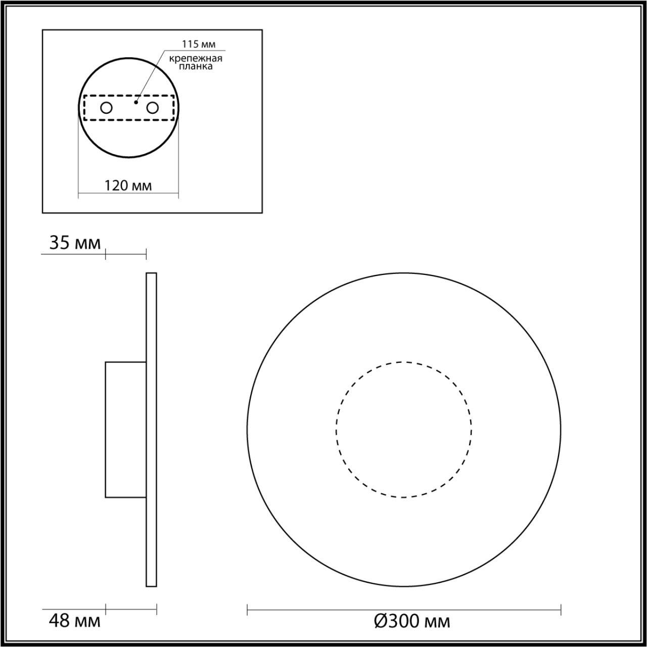 настенный светодиодный светильник odeon light midcent solaris 6627/9wl
