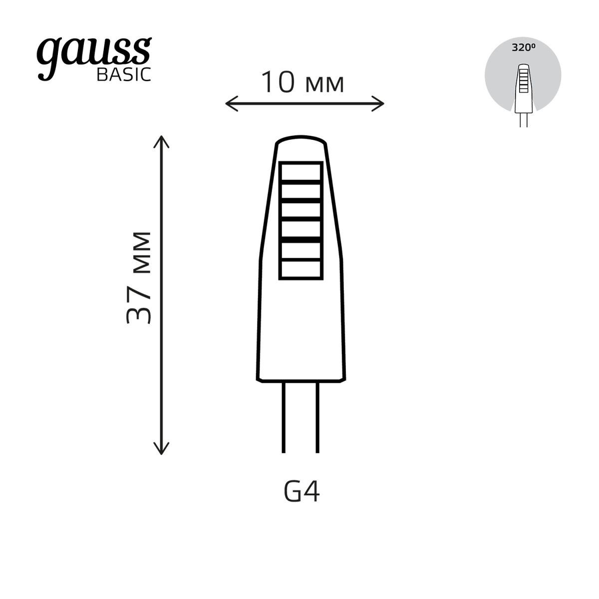 светодиодная лампа gauss basic g4 2w 4100k 1159722