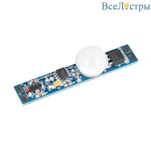 ИК-выключатель Arlight SR-Rule-Motion 036162