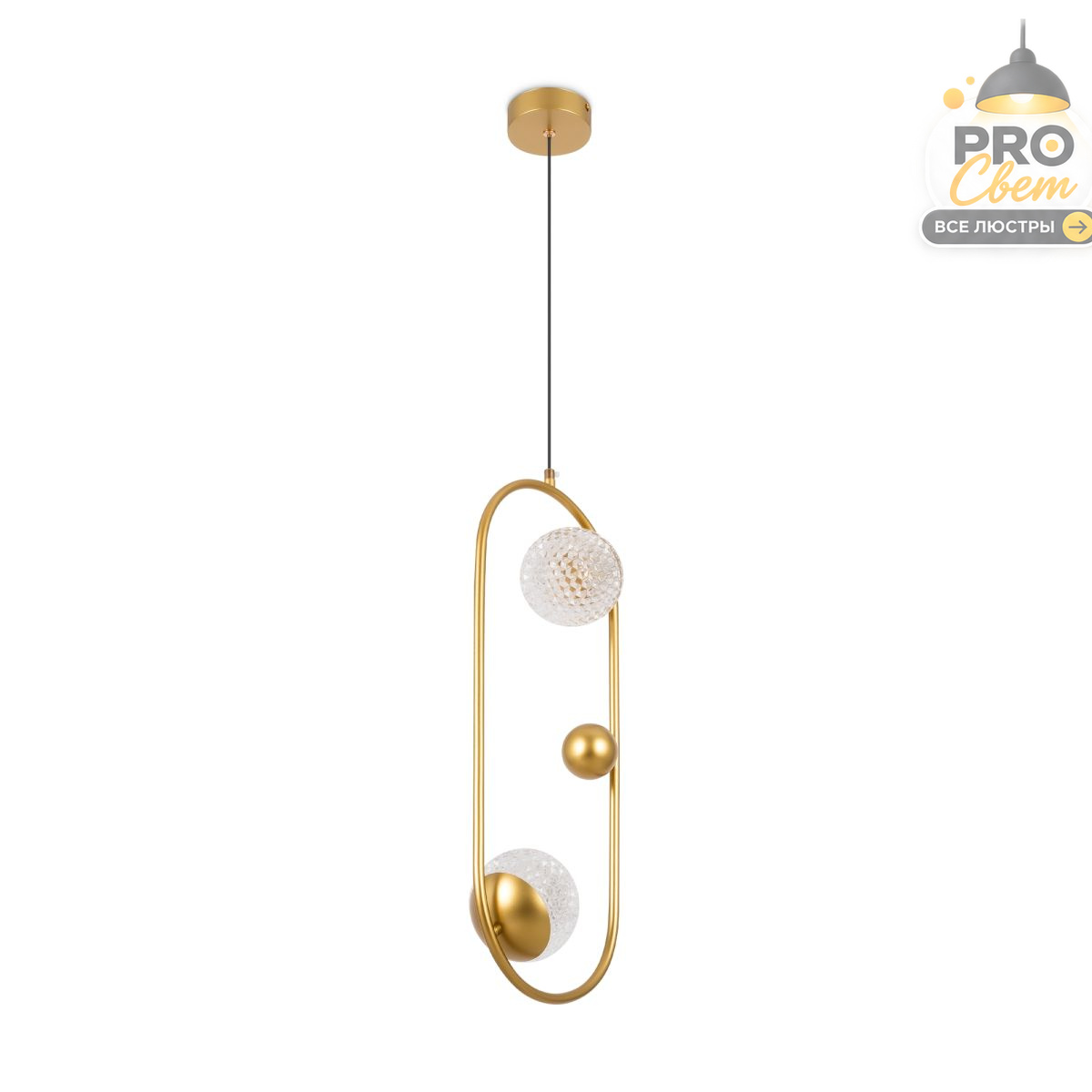 подвесной светильник freya planetary fr6081pl-l10g