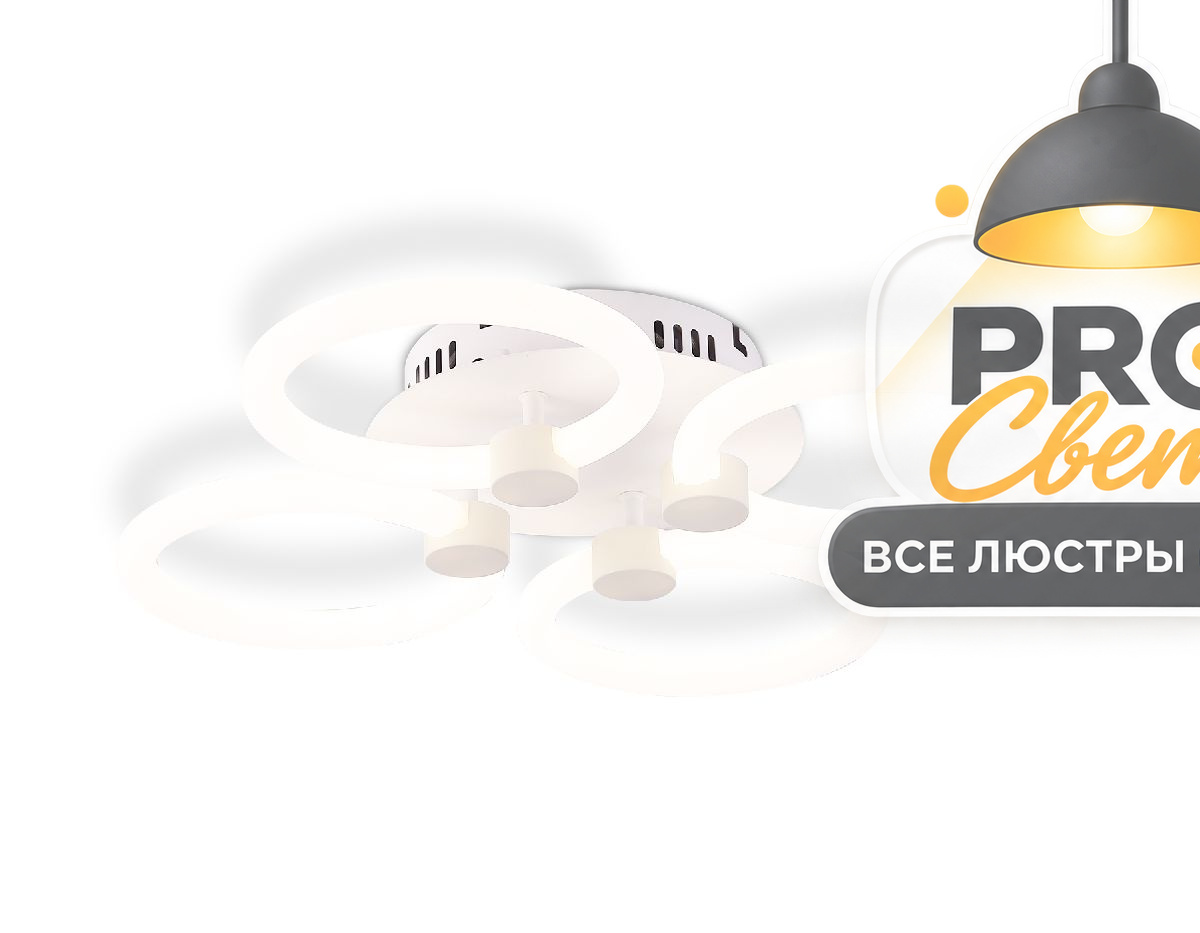 потолочная люстра ambrella light acrylica original fa3808
