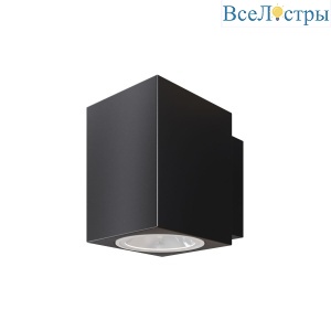 Уличный настенный светильник Maytoni Block O507WL-L10B3K