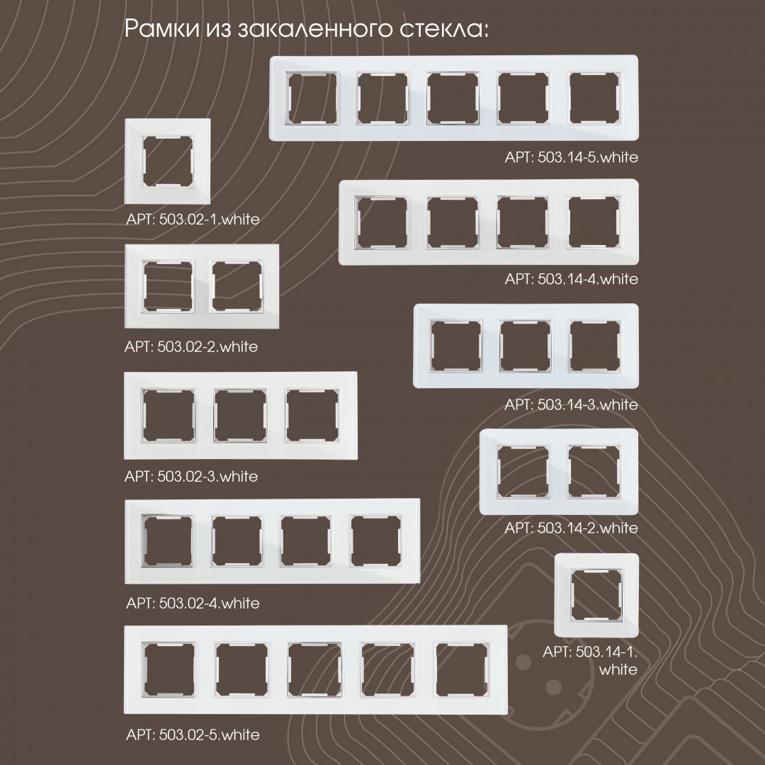 розетка двойная rj45 arte milano 203.45-2.white