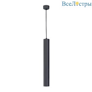 Подвесной светодиодный светильник Mantra Bolonia 8356