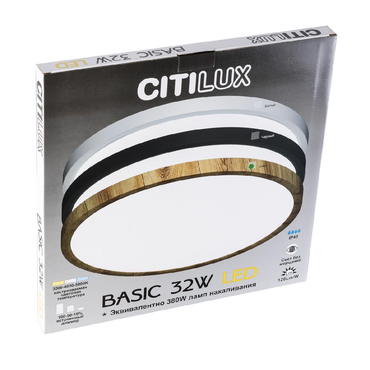 потолочный светильник citilux бейсик cl738322v