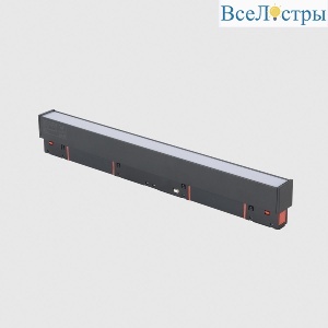 Трековый магнитный светильник Crystal Lux CLT 0.33 001 12W BL M TUYA