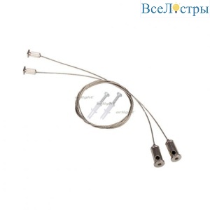 Комплект подвесов Arlight ARH-LINE-3750 021756