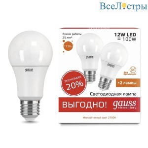 Лампа cветодиодная Gauss E27 12W 3000K матовая 23212P