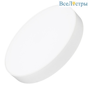 Накладной светильник Arlight IM-RONDO-EMERGENCY-3H-R400-40W Warm3000 (WH, 120 deg, 230V) 039648