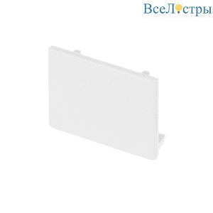 Заглушка Arlight Mag-Orient-Cap-2620 037323