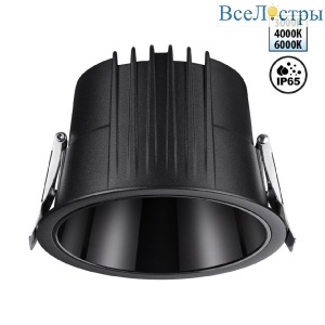 Встраиваемый светильник Novotech Lang 359429