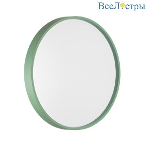 Потолочный светильник Sonex Color Mavic 7743/CL