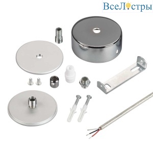 Подвес токопроводящий Arlight ARL-SL-Round-D70-360deg 037772