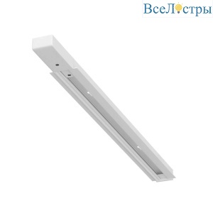 Шинопровод Arte Lamp Track Accessories A550233