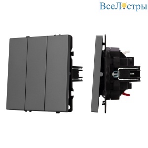 Механизм выключателя трехклавишный непроходной Arlight SWT-NOBE-MK03-SFPL-GR (230V, 10A) (Серый базальт) 061799
