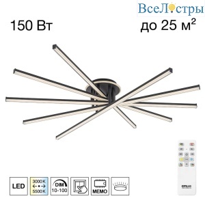 Потолочная люстра Citilux Trent CL203651