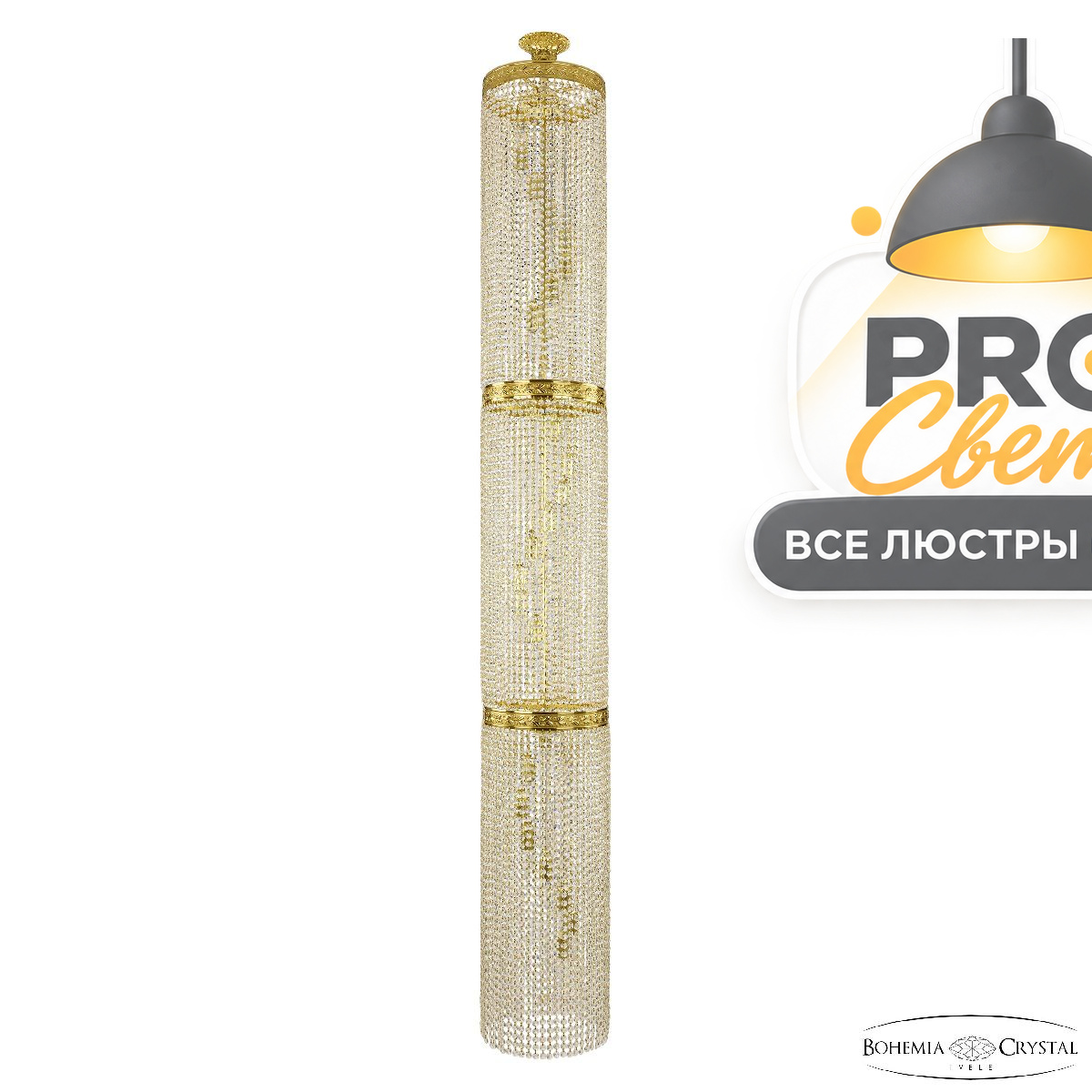 каскадная люстра bohemia ivele crystal 83401/30iv-230/3d g