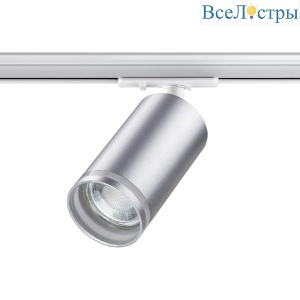 Трековый светильник Novotech Port Ular 370879