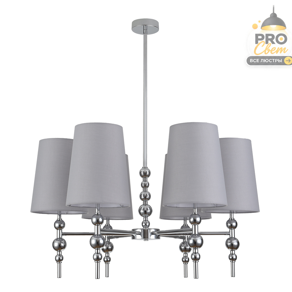 люстра на штанге lumion moderni ilaria 8437/6