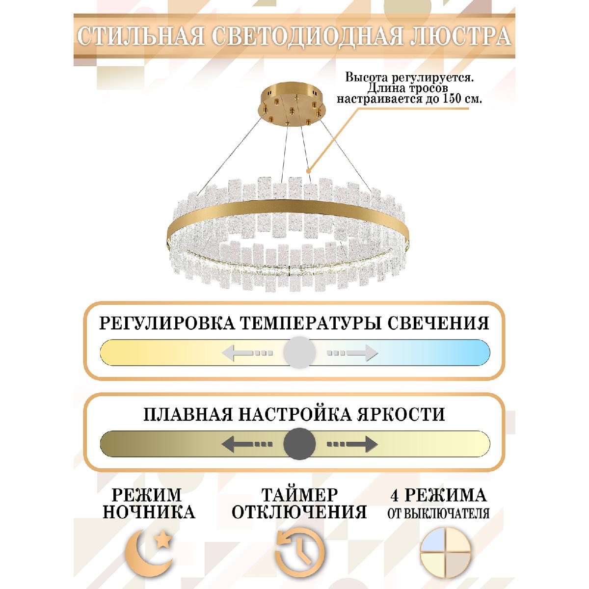 подвесная люстра natali kovaltseva led lamps 81268