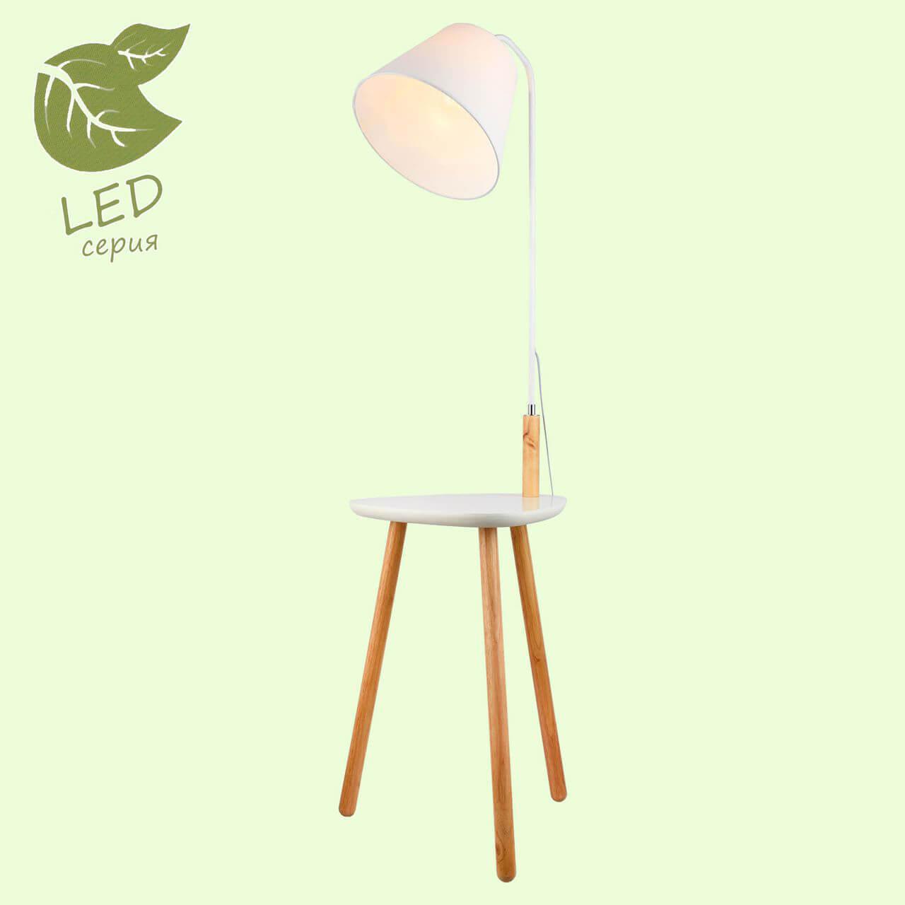 торшер lussole wrangell grlsp-0522
