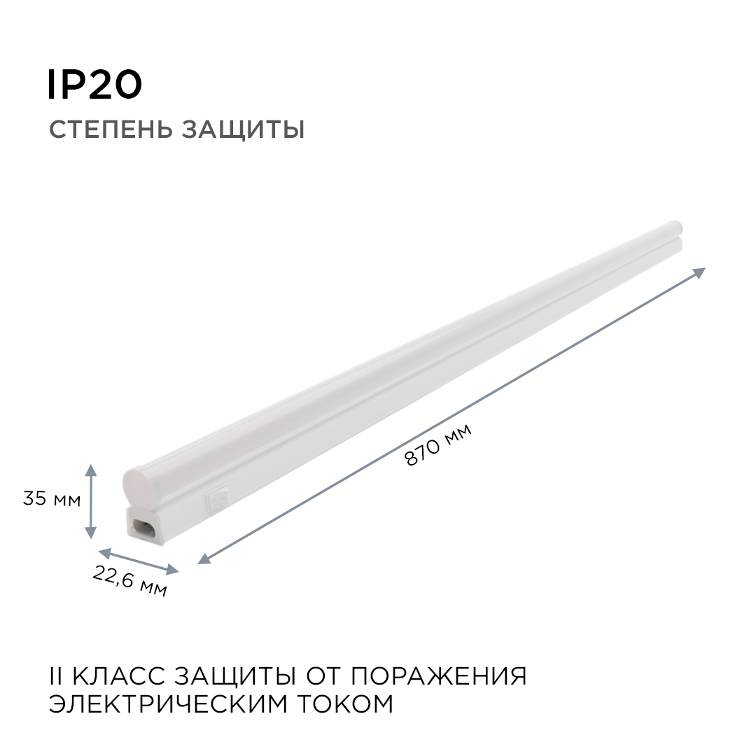 настенный светодиодный светильник apeyron 14-53