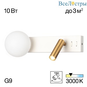 Настенный светильник Citilux Декарт CL704450