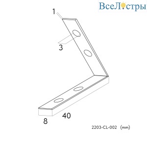 Коннектор для соединения шинопровода Favourite Practica 2203-CL-002